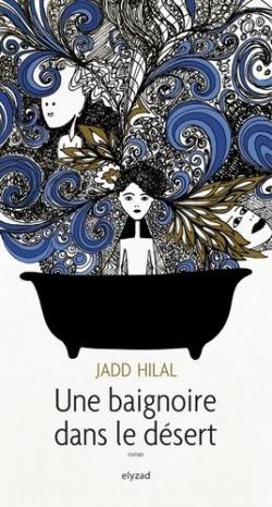 Jadd Hilal, Une baignoire dans le désert