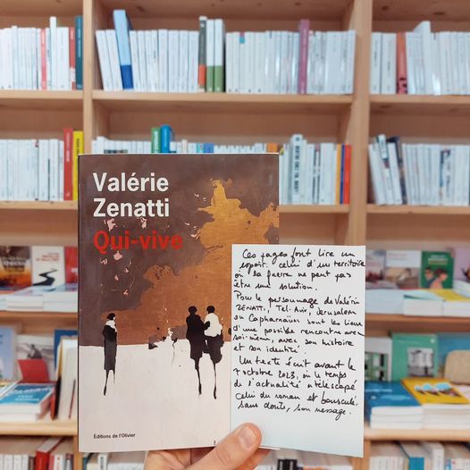 Valérie Zenatti / Qui-vive